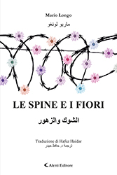 Mario Longo - Le spine e i fiori