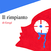 Gengé - Il rimpianto