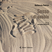 Katiuscia Patrizi - Sesso di sabbia